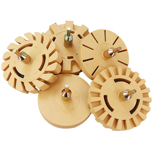 百马4寸除胶轮 除胶器橡胶打x磨轮 气动电动除胶盘去胶轮胎抛光轮