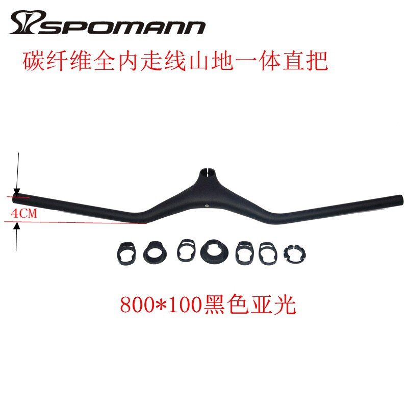 新品包邮碳纤维车把登山车自行车全F内走线一体直把单车骑行配件
