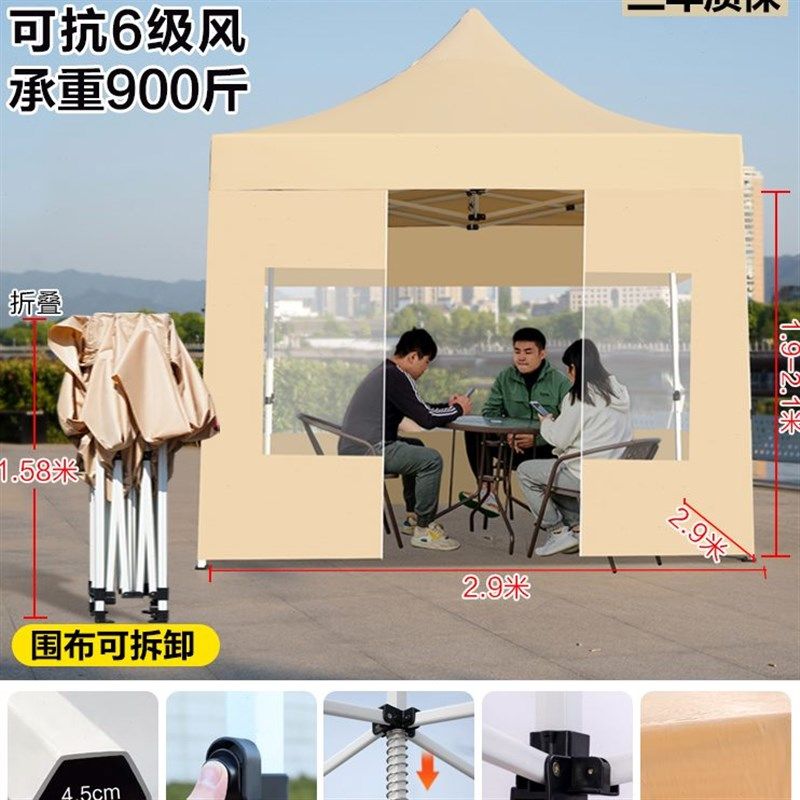 四角雨棚防雨帐篷户外o挡风围布摆摊用四脚太阳大伞遮阳棚折叠雨,户外/登山/野营/旅行用品,遮阳篷/雨篷/车篷/广告篷,淘宝优惠券,粉丝福利购,淘宝优惠卷