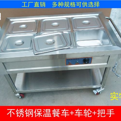 商用无磁不锈钢j快餐车保温汤粥车售饭售菜台带车轮菜盆送推车