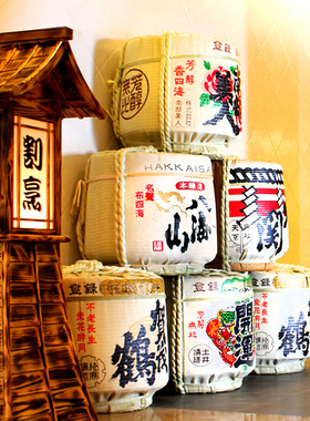 促销寿司店装饰酒樽日q式摆件清酒酒桶和风居酒屋料理店门口摆设