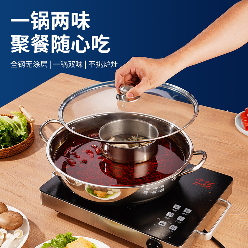 不锈钢火锅锅子商用串串电火锅y带盖子双耳子母锅盆汤锅电磁炉饭,厨房/烹饪用具,火锅,淘宝优惠券,粉丝福利购,淘宝优惠卷