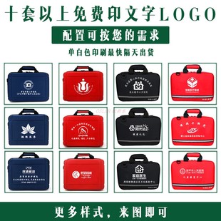 产后访视包社区随j访包母婴妇幼卫生员包家庭医生签约服务包急救