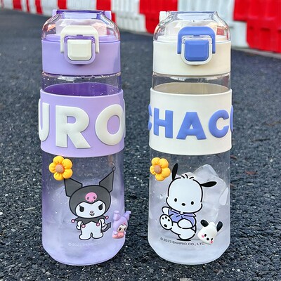 库洛米儿童水杯上学专用女童孩小学生I夏季水壶防摔便携直饮杯子