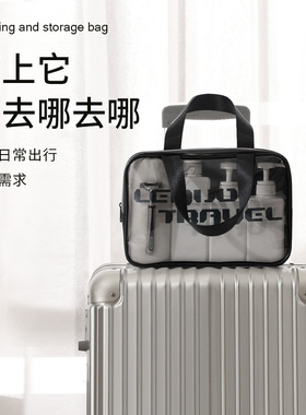 化妆品收纳包便携女洗漱袋箱2w021新款ins高级感大容量超火超大