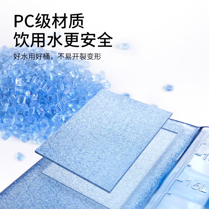 NH户外饮用水塑料桶车载便携z水桶