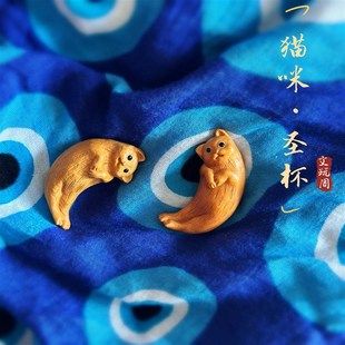 文创猫咪圣杯茭杯可爱慵懒A猫手把件桌面摆件崖柏木雕信物一