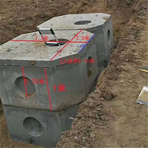 方形拼装家用水泥化粪池钢筋混凝C土预制一体化粪池检查井污水井