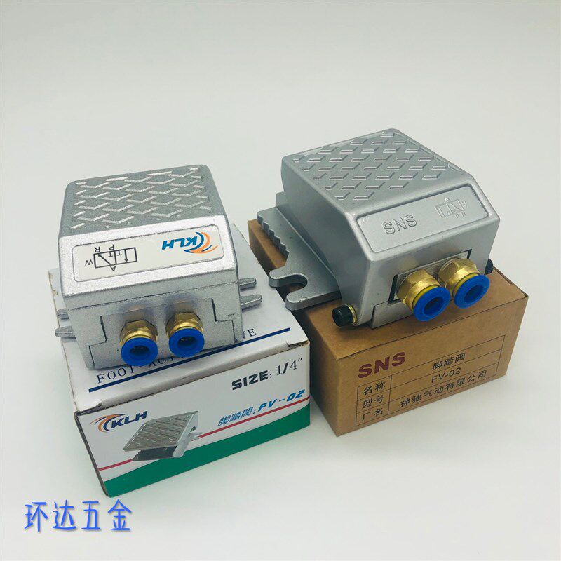 气动脚踏阀 FV-02 脚踏开气阀