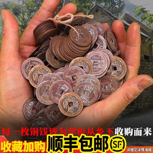 五帝钱真品过门石下压的五v帝钱铜钱古币挂件六帝招財古钱币压门