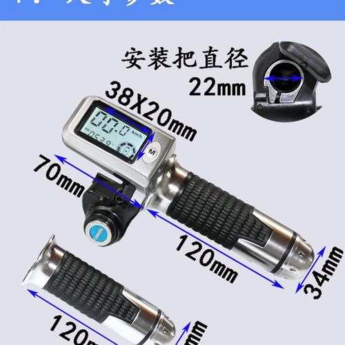 新款36V48V60V72rV电动车液晶转把加速器油门把手调速车把霍尔测