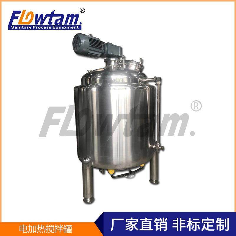搅拌罐不锈钢液体桨叶搅拌机加热鼻液混合罐电加热厂家定制,清洗/食品/商业设备,食品搅拌机,淘宝优惠券,粉丝福利购,淘宝优惠卷