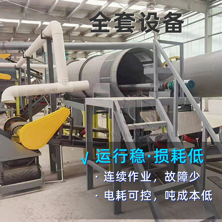 有机无机复混肥生产线全套配置 全自动整线设备 智能环保 厂家