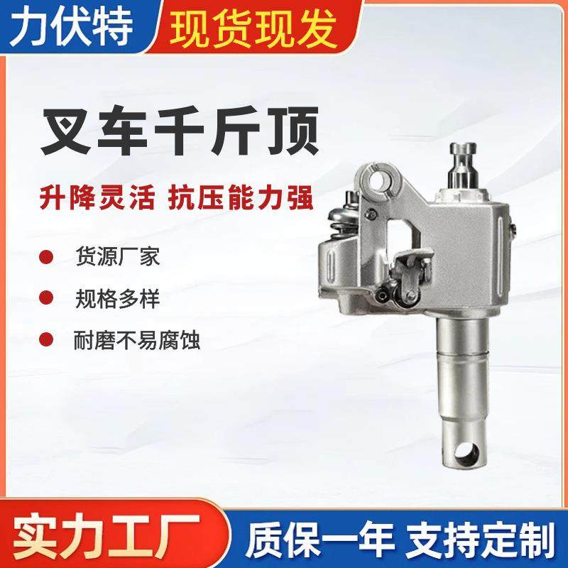 叉车搬运车地牛千斤顶油泵配件液压车千斤泵电动手动叉车油缸,搬运/仓储/物流设备,其他起重搬运设备,淘宝优惠券,粉丝福利购,淘宝优惠卷