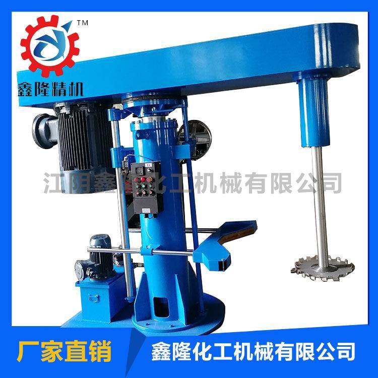 鑫隆化工机械专业生产FL型涂料油漆专业分散混合用液压升降分散机,工业油品/胶粘/化学/实验室用品,分散机,淘宝优惠券,粉丝福利购,淘宝优惠卷