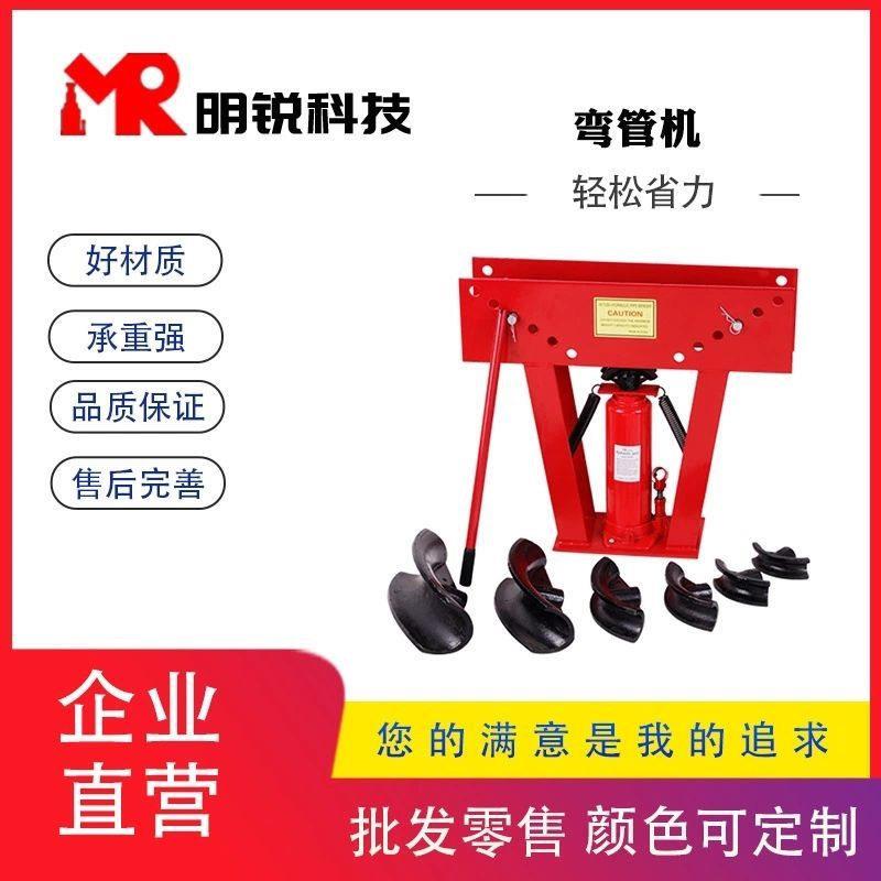 手动液压弯管机油压弯管器煨管机管子弯90度镀锌管铁管钢管直销