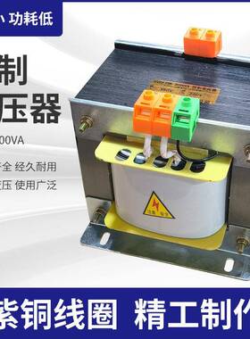 控制变压器YBK-1000VA控制变压器输入380V220V控制变压器规格全