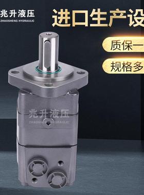 冲床机械用BMS系列摆线液压马达四孔方形液低速大扭矩液压马达