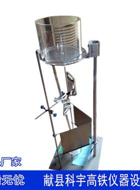 PMCD-1泡沫混凝土沉降距及泌水率试验仪泡沫仪