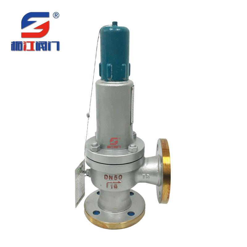 弹簧微启式安全阀A41H-16C铸钢安全阀dn20dn50dn100