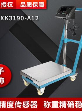上海3190-A12E手推车电子计重台秤60公斤75公斤150kg带轮子秤