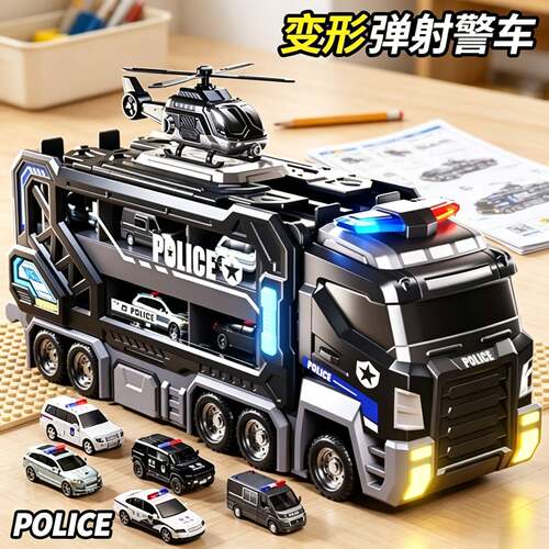 儿童轨道玩具车警车变形滑行弹射合金收纳小汽车3男孩子生日礼物5