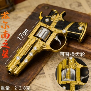 升级版 暗潮可侧开抛砖石旋转模型男生玩具饰品 苏尔南之心传世套装