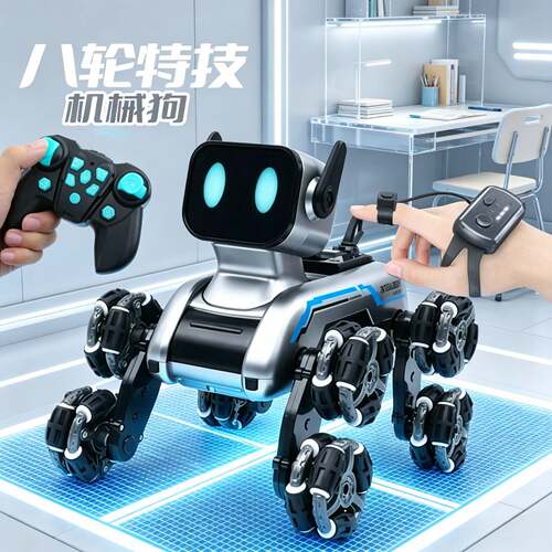 儿童遥控车智能机器狗手势感应变形八轮特技电动机械狗玩具