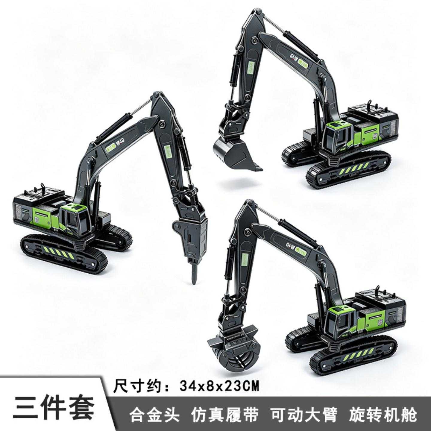 合金工程车套装儿童挖掘机玩具车仿真搅拌车推土车吊车男孩模型