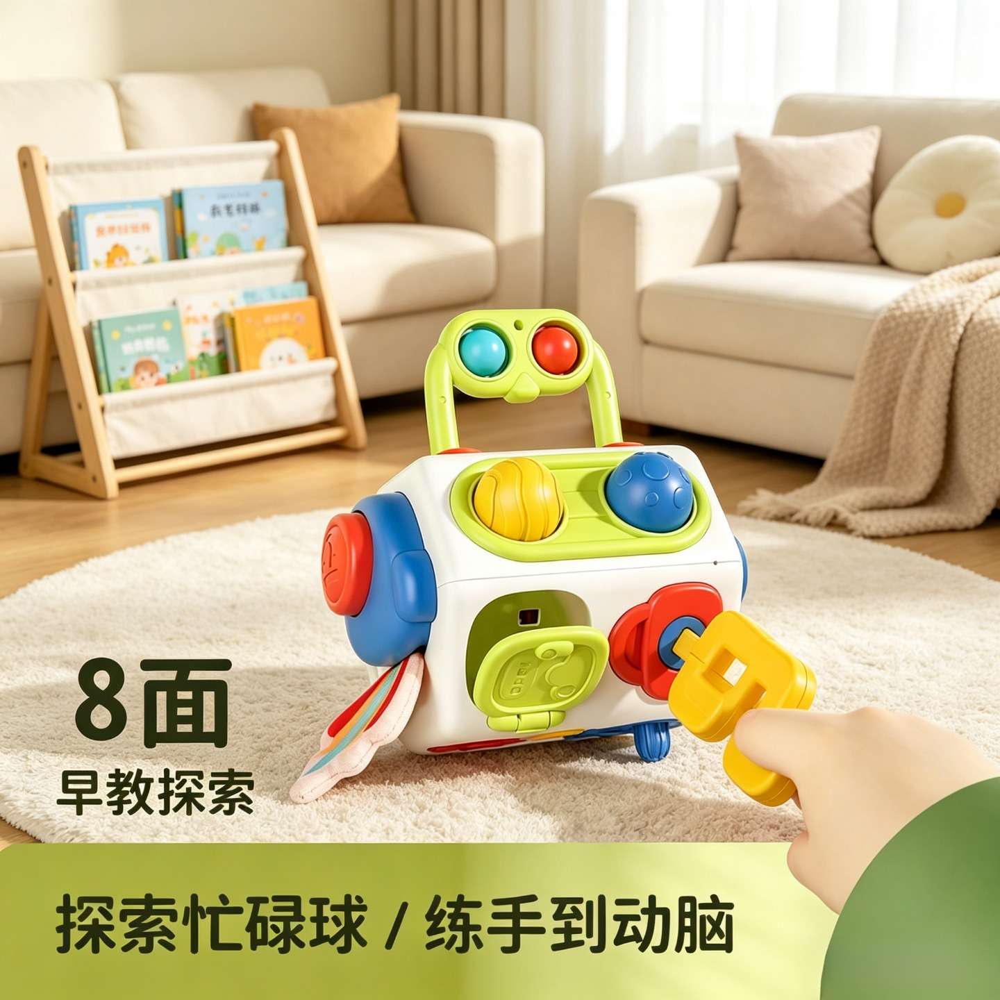 婴儿八面体忙碌球手抓球多面体魔方动动乐蒙氏早教益智玩具图片
