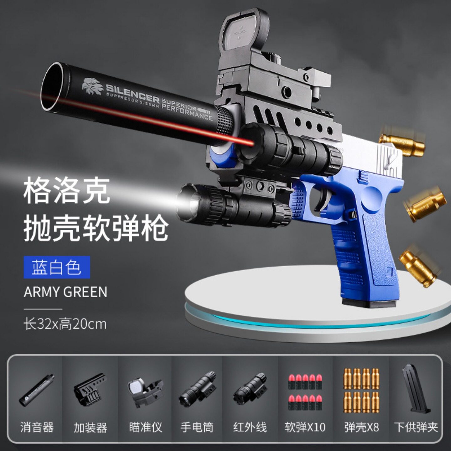 格洛克手动抛壳可发射软弹枪1911仿真手枪模型儿童玩具