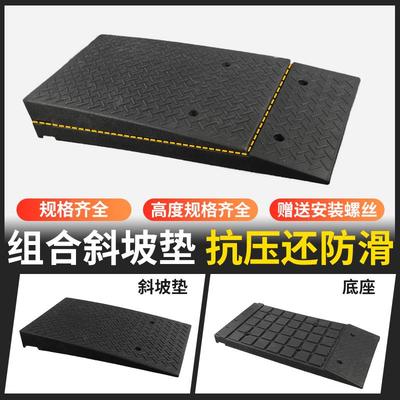 台阶上坡垫斜坡垫马路牙子橡塑垫板门槛三角汽车爬坡路斜坡路沿坡