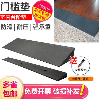 橡胶扫地机器人爬坡垫门口台阶垫板塑料过门槛斜坡垫家用室内坡条