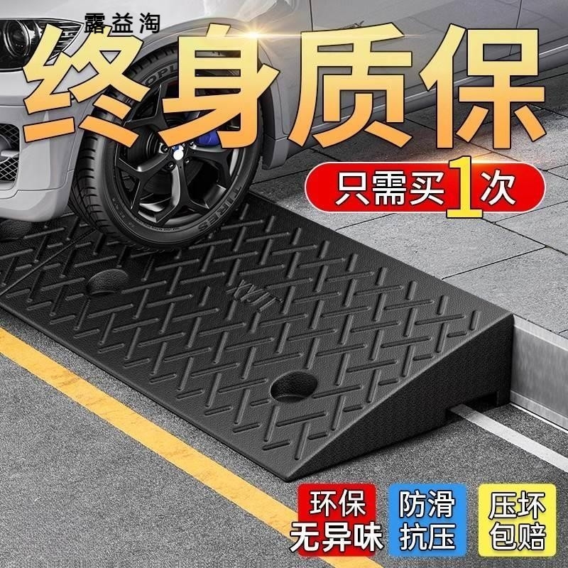 微型减速带非机动车道自行车减速带行人坡道防滑减速条地面分割线