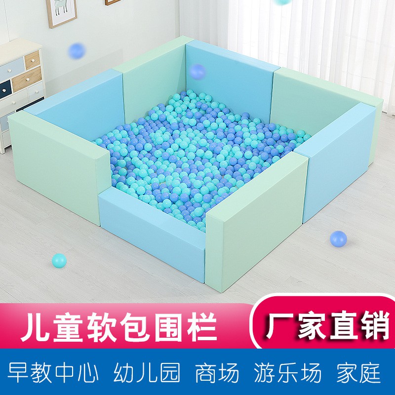 早教幼兒園海洋球池圍欄沙池兒童游樂室內(nèi)滑梯軟包防撞波波池?fù)醢?>
                                </a>
                            </div>
                        </div>
                        <!-- Add Pagination -->
                        <div   id=