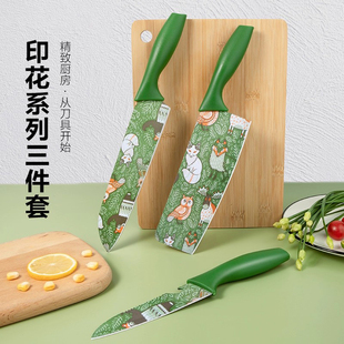 切菜小菜刀家用全套厨房刀具宿舍锋利切片刀削皮小刀女士专用刀具