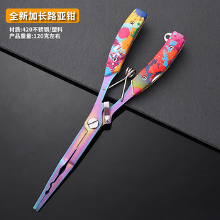 多功能路亚钳加长摘钩钳取钩钳钓鱼专用剪刀钳子深喉取钩控鱼钳
