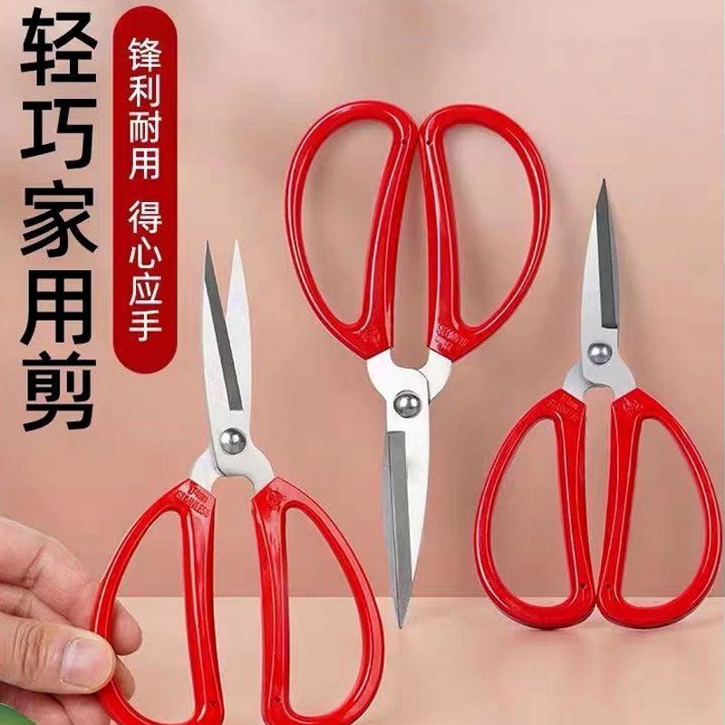 中国凤红色厨房多功能学生剪刀