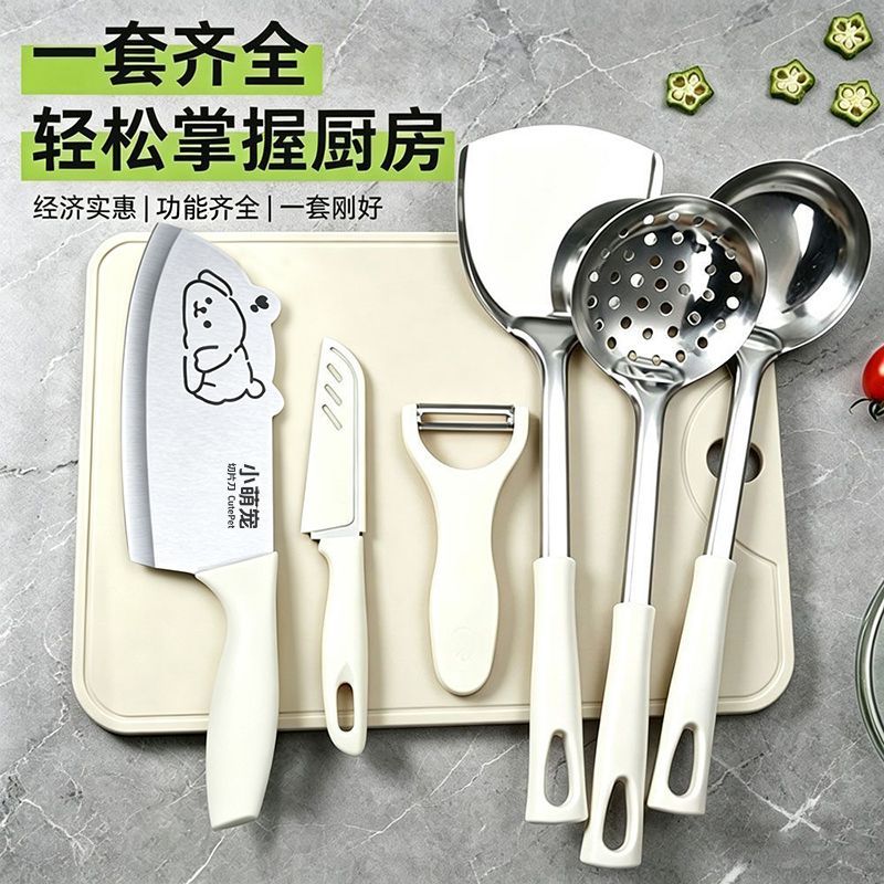 不锈钢轻奢高颜值刀具套装水果刀
