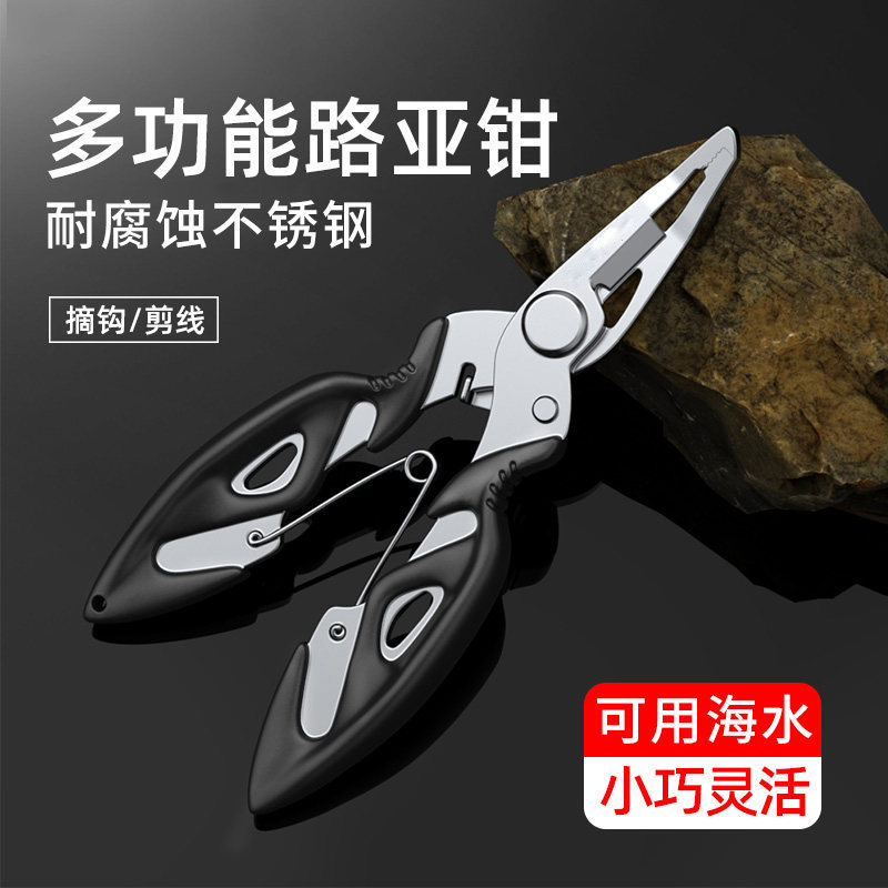 小号不锈钢路亚钳控鱼器摘钩12cm