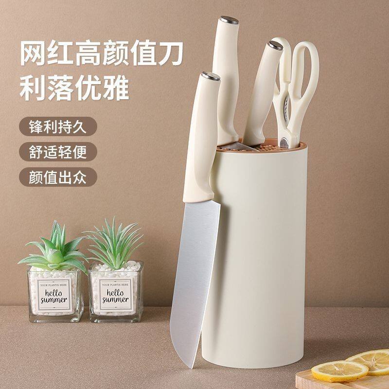 不锈钢切片家用菜刀刀座剪刀防霉