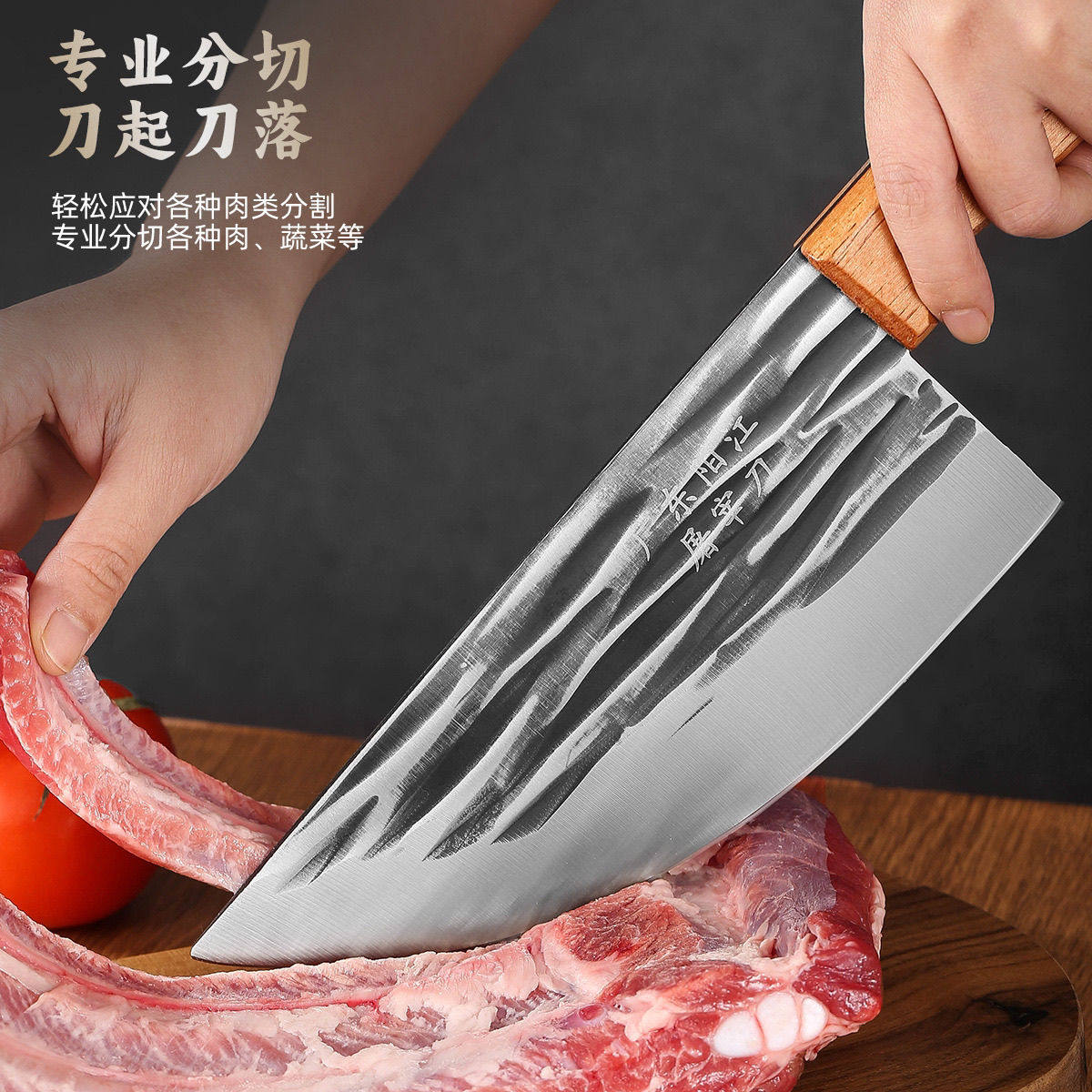 广东阳江不锈钢锻打屠宰剔骨刀