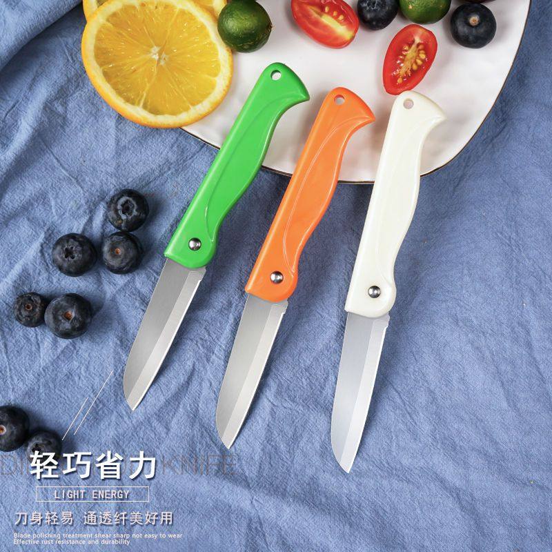 不锈钢水果刀便携折叠水果刮皮刀