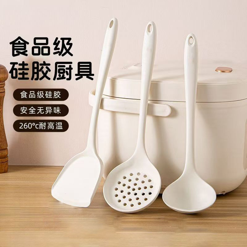 家用食品级硅胶炒菜铲子不粘锅专用耐高温易清洗厨具汤勺漏勺锅铲