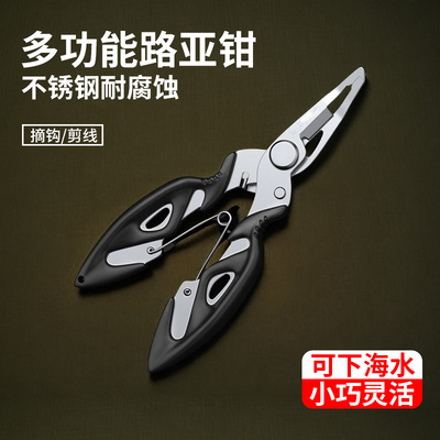 多功能不锈钢路亚钳控鱼摘钩