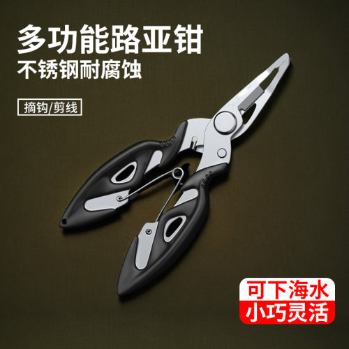 多功能不锈钢路亚钳控鱼摘钩