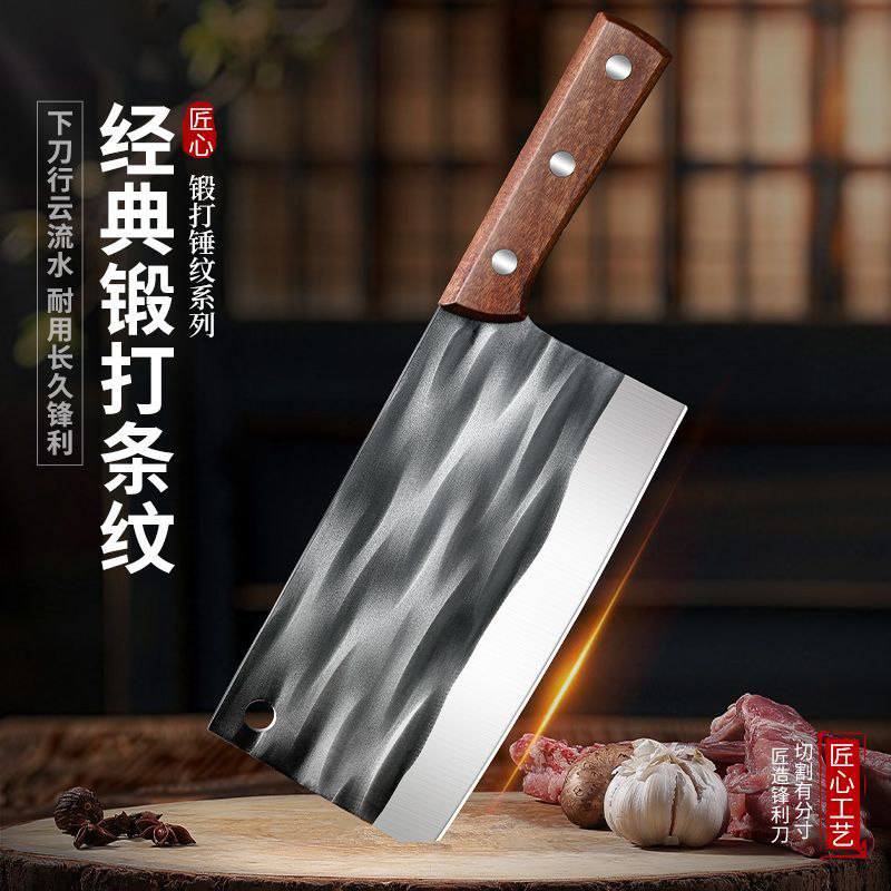 阳江锻打菜刀砍切刀砍骨头专用刀