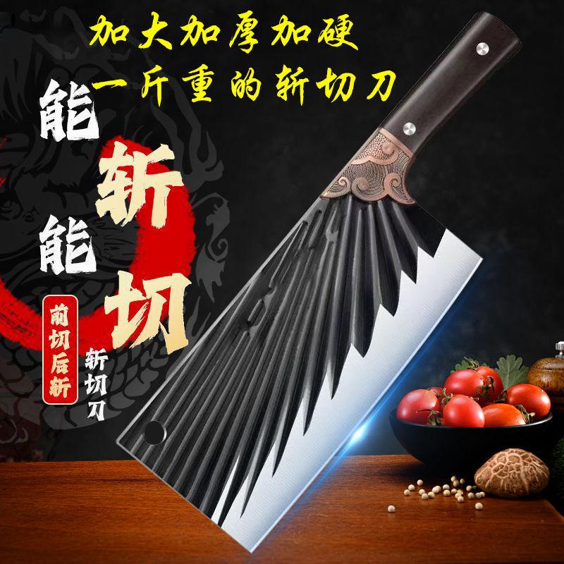 刀具龙泉锻打斩切两用菜刀家用厨房切肉切片刀砍大骨头专用阳江刀