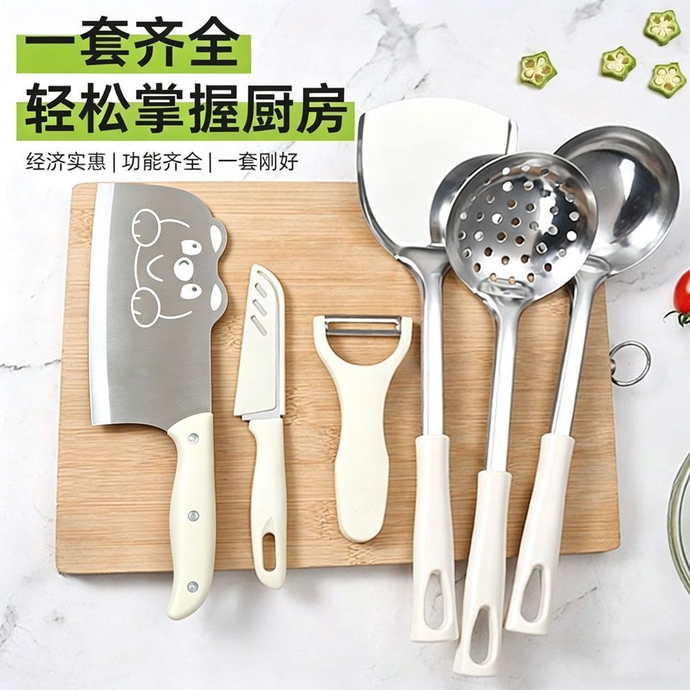 卡通小狗不锈钢菜刀锅铲套装