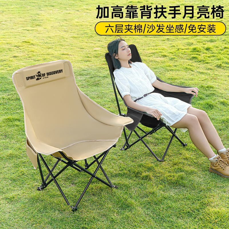 户外折叠椅加高月亮椅露营椅子便携式躺椅沙滩钓鱼野餐椅凳